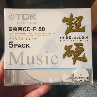 音楽用CD-R 80 超硬 5枚セット(その他)