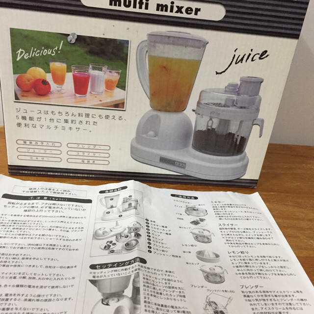 ミキサー☆multi mixer スマホ/家電/カメラの調理家電(ジューサー/ミキサー)の商品写真