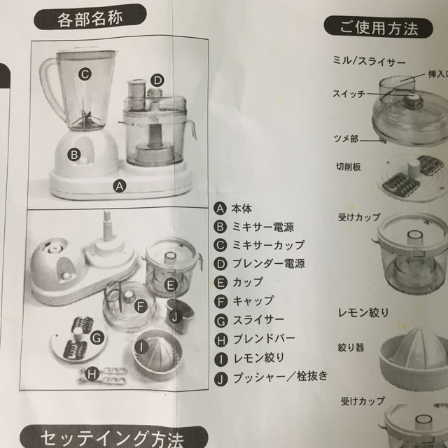 ミキサー☆multi mixer スマホ/家電/カメラの調理家電(ジューサー/ミキサー)の商品写真