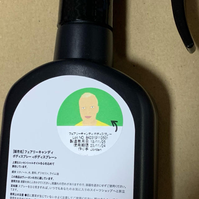 LUSH(ラッシュ)のLUSH フェアリーキャンディ　ボディスプレー コスメ/美容の香水(香水(女性用))の商品写真