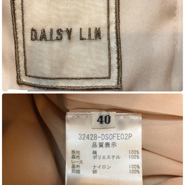 美品 前田会長着用】フォクシー FOXEY ピンクベージュ ワンピース