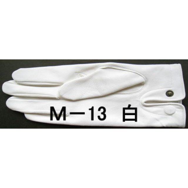 正規品販売! ふるなび ふるさと納税 礼装用鹿セーム革手袋 ドレスグローブ M-13 白 26cm 香川県東かがわ市