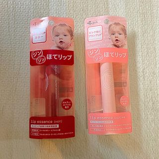 エテュセ(ettusais)のエテュセ　ほてリップ　限定品(リップケア/リップクリーム)