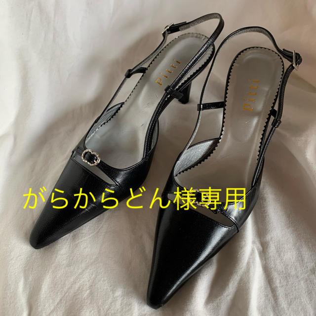 パンプス　黒　24.5 EE   pitti  2足