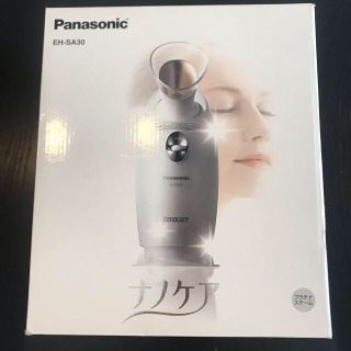 パナソニック(Panasonic)のナノケア(フェイスケア/美顔器)