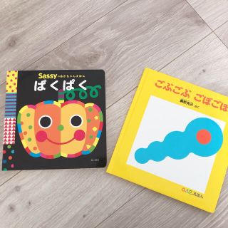 ベビーギャップ(babyGAP)の美品＊絵本/赤ちゃん(絵本/児童書)