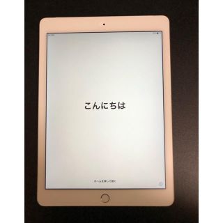 アップル(Apple)のiPad Air2 docomo 16GB Wi-Fi + Cellular(タブレット)