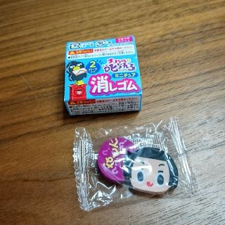 新品！お菓子のおまけ チコちゃん消しゴム(消しゴム/修正テープ)