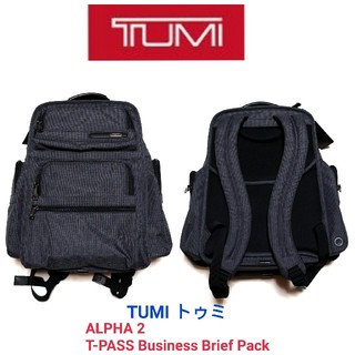 トゥミ(TUMI)のTUMI トゥミ☆ALPHA 2 T-pass ビジネスブリーフパック リュック(バッグパック/リュック)