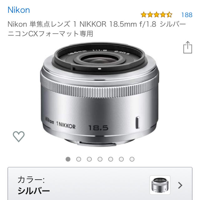 ニコン 1NIKKOR 18.5mm f/1.8