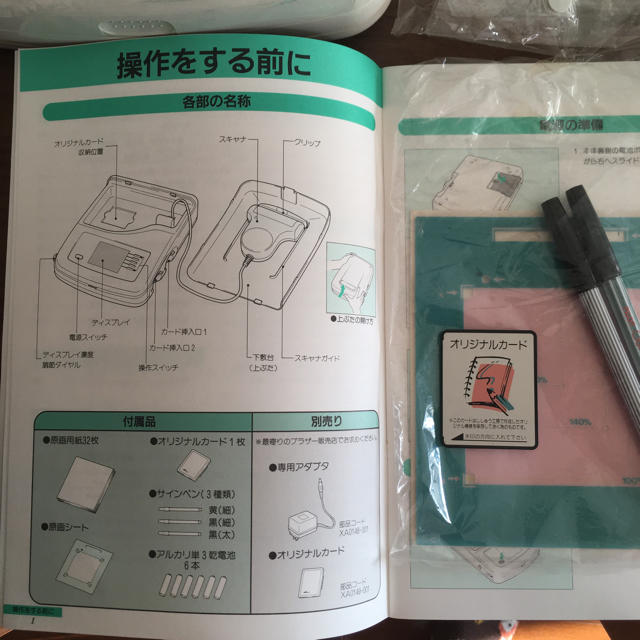 brother(ブラザー)の刺しゅう工房　brother スマホ/家電/カメラの生活家電(その他)の商品写真