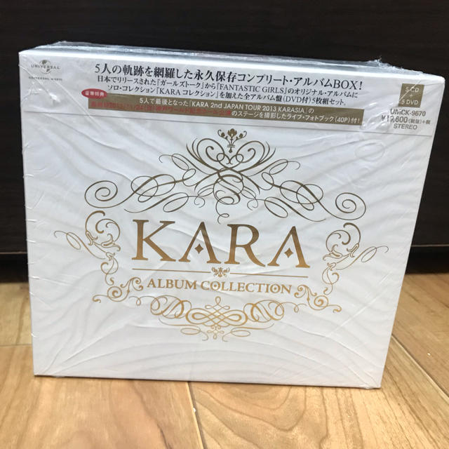 KARA ALBUM COLLECTION（完全生産限定盤）