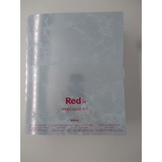 ポーラ(POLA)のポーラ Red B.A プレシャスキット(その他)