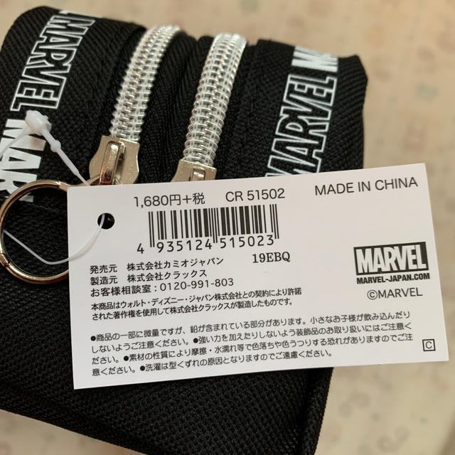 MARVEL(マーベル)のMARVEL マーベル★ペンポーチ インテリア/住まい/日用品の文房具(ペンケース/筆箱)の商品写真