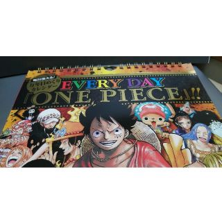 ＥＶＥＲＹ　ＤＡＹ『ＯＮＥ　ＰＩＥＣＥ』！！コミックカレンダー 毎日使える！万年(全巻セット)