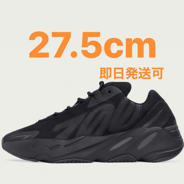 adidas(アディダス)のADIDAS YEEZY BOOST 700 MNVN メンズの靴/シューズ(スニーカー)の商品写真