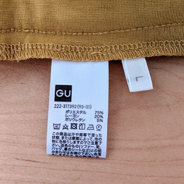 GU(ジーユー)のGU　ポンチフレアスカート　Lサイズ レディースのスカート(ひざ丈スカート)の商品写真