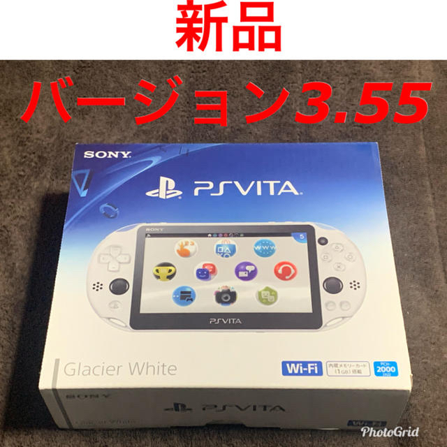 PlayStation Vita(プレイステーションヴィータ)の専用 エンタメ/ホビーのゲームソフト/ゲーム機本体(携帯用ゲーム機本体)の商品写真