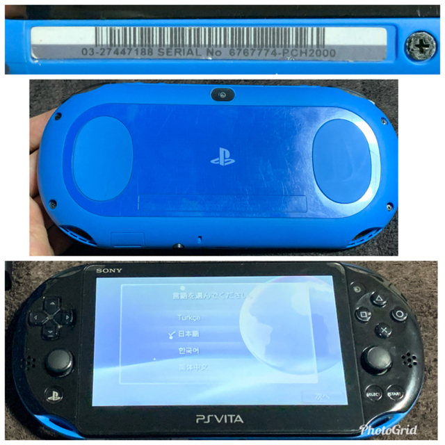 PlayStation Vita(プレイステーションヴィータ)の専用 エンタメ/ホビーのゲームソフト/ゲーム機本体(携帯用ゲーム機本体)の商品写真