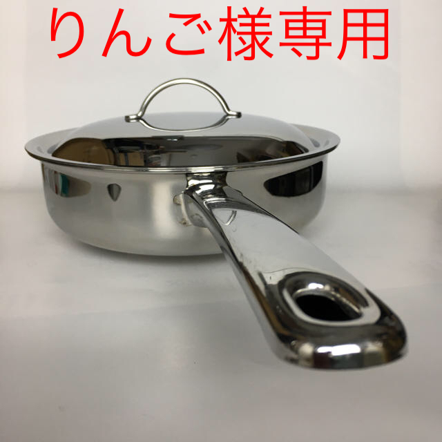 Spring社 スイス製 蓋付きフライパン(直径20cm)の通販 by GO's Spring社 スイス製 蓋付きフライパン(直径20cm)の通販 by GO's