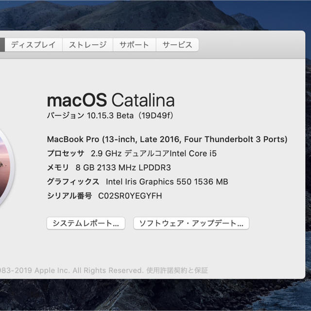 Apple(アップル)のMacBook Pro 13インチ タッチバー付 256GB 8GB スマホ/家電/カメラのPC/タブレット(ノートPC)の商品写真