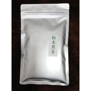 【新品未開封】無農薬・無化学肥料栽培 粉末煎茶(静岡県産)(茶)