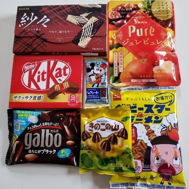 Nestle(ネスレ)のお菓子詰め合わせ☆ 食品/飲料/酒の食品(菓子/デザート)の商品写真