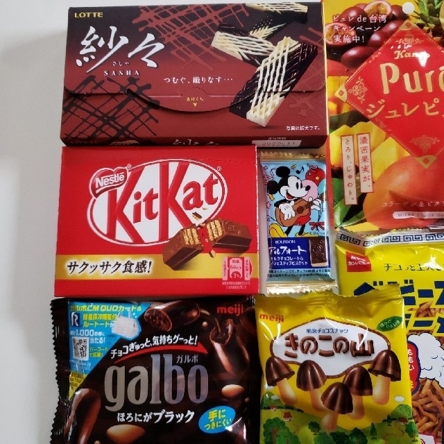 Nestle(ネスレ)のお菓子詰め合わせ☆ 食品/飲料/酒の食品(菓子/デザート)の商品写真