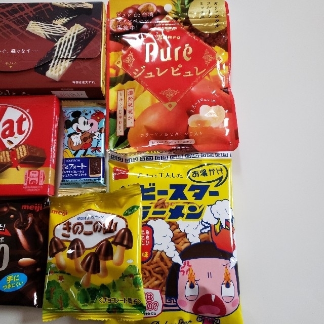 Nestle(ネスレ)のお菓子詰め合わせ☆ 食品/飲料/酒の食品(菓子/デザート)の商品写真