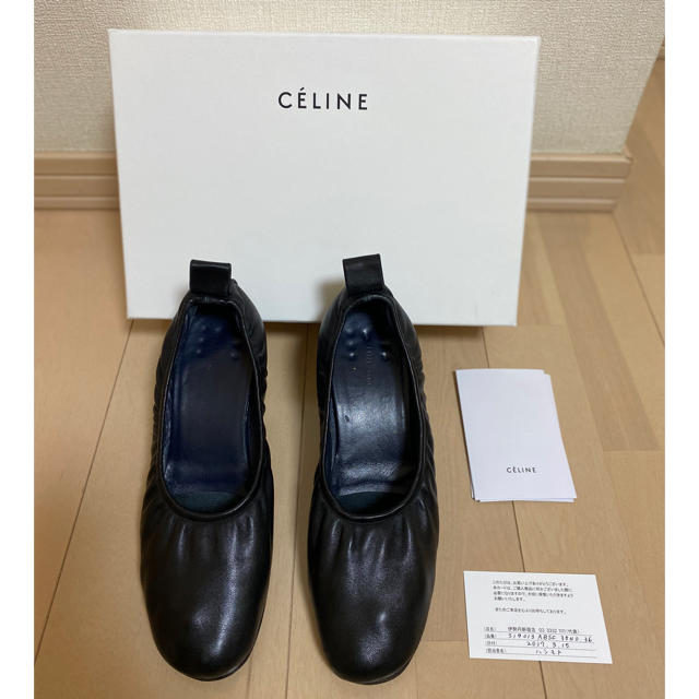 注目の celine - セリーヌ★バレリーナパンプス36 ハイヒール/パンプス - covid19.ins.gov.mz