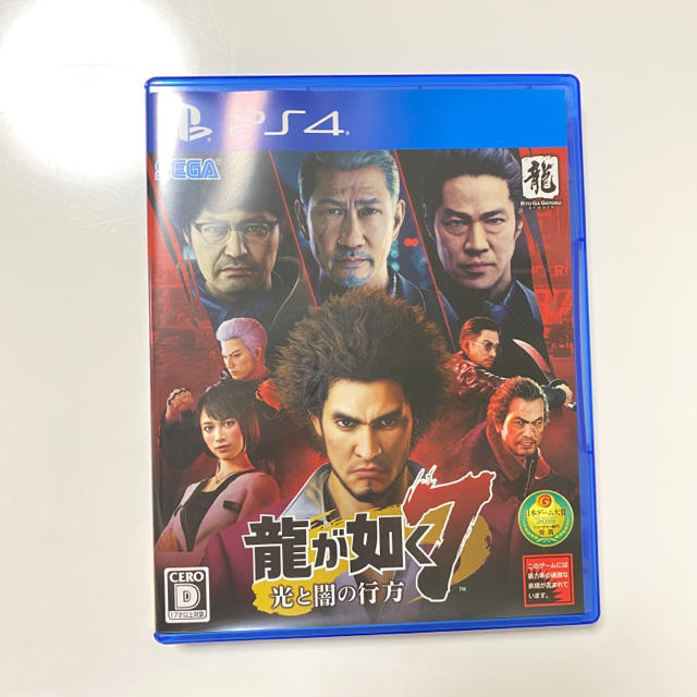 龍が如く7 光と闇の行方 PS4