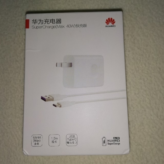 Huawei 純正品40W 急速充電アダプター　新品　未開封品 スマホ/家電/カメラのスマートフォン/携帯電話(バッテリー/充電器)の商品写真