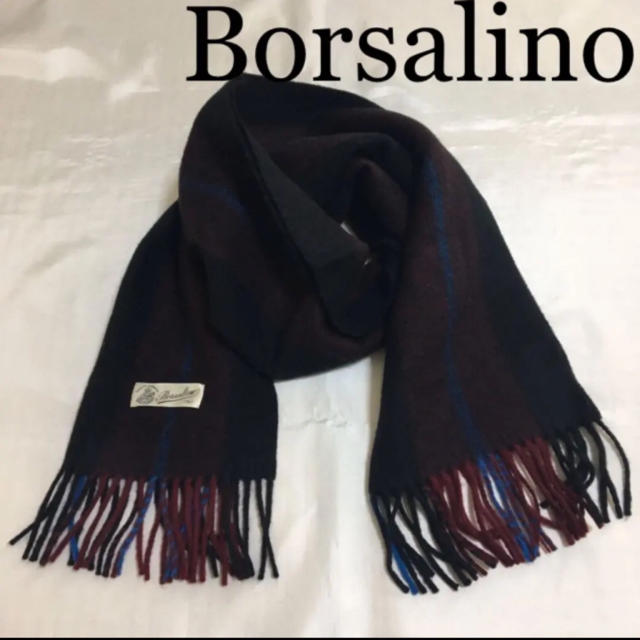 ◆Borsalino ボルサリーノ◆カシミヤ混 ウール ストライプ マフラー