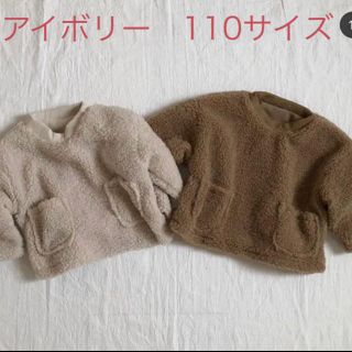 韓国子供服　モコモコトップス/mocomoco tops(その他)