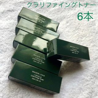 メゾンレクシア　オラクル　クラリファイングトナー　化粧水　25ml×6本　未開封(化粧水/ローション)