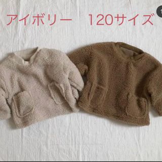 韓国子供服　モコモコトップス/moco moco tops(その他)