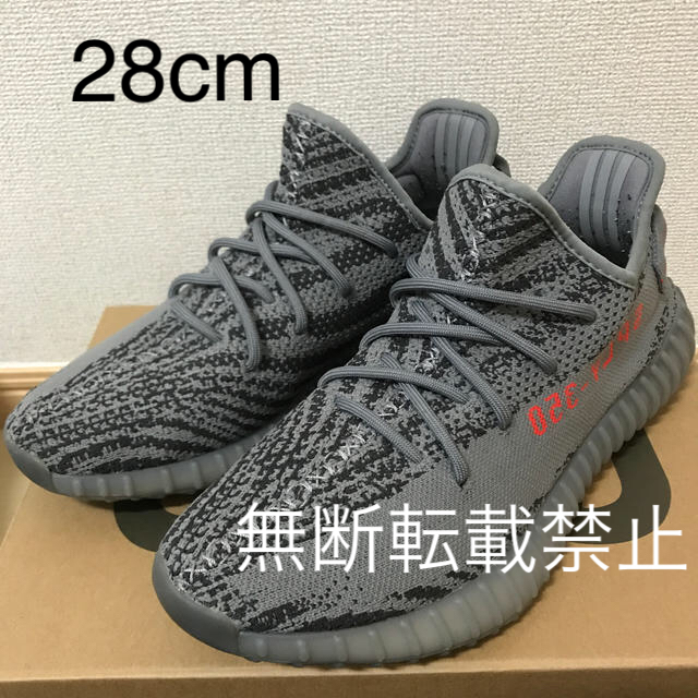 メンズ28cm adidas YEEZY BOOST 350v2