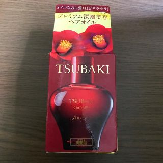 シセイドウ(SHISEIDO (資生堂))のTSUBAKI  ヘアオイル(トリートメント)