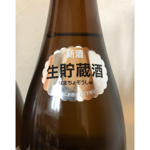 高木酒造 朝日鷹 生貯蔵酒1.8ml2本入り | lyramedical.com
