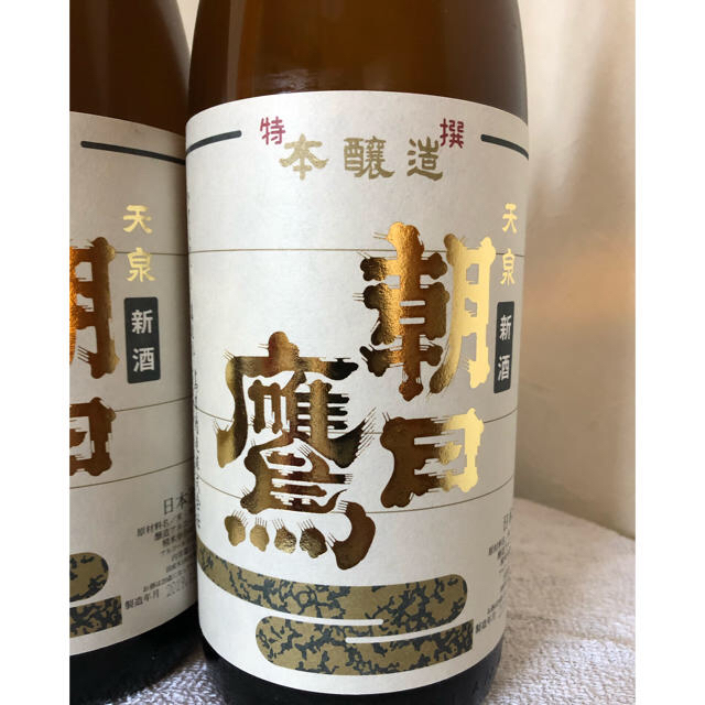 高木酒造 朝日鷹 生貯蔵酒1.8ml2本入り | lyramedical.com