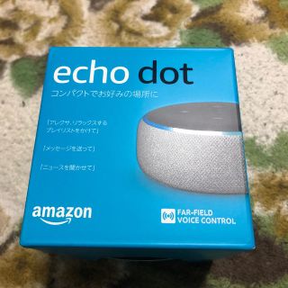 エコー(ECHO)のAmazon エコードット 第3世代(PC周辺機器)