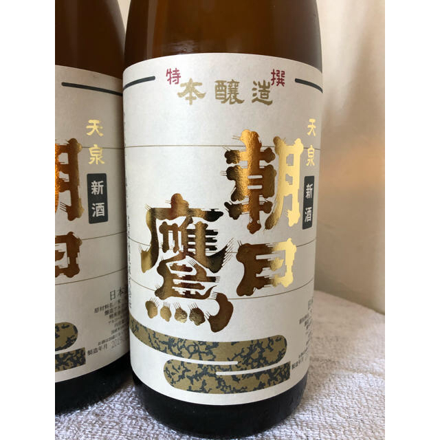 高木酒造 朝日鷹 生貯蔵酒本入り