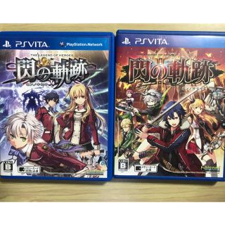 プレイステーションヴィータ(PlayStation Vita)の英雄伝説 閃の軌跡　1  2  （センノキセキ） Vita(携帯用ゲームソフト)