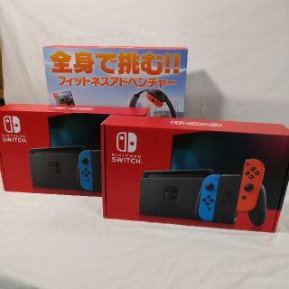 ニンテンドースイッチ(Nintendo Switch)のスイッチネオンカラー×2  リングフィットアドベンチャーセット(家庭用ゲーム機本体)