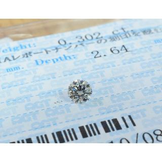 デビアス(DE BEERS)の0.302ct F VS2 EX GIA鑑定書＋AGTソーティング(リング(指輪))