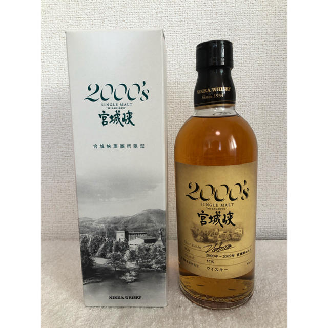 宮城峡 2000's 蒸留所限定　500ml