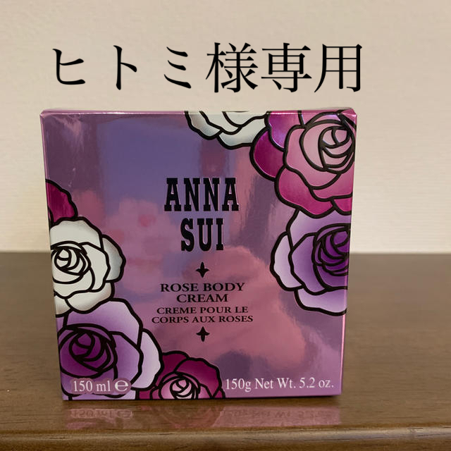 ANNA SUI(アナスイ)のアナスイ　ボディクリーム コスメ/美容のボディケア(ボディクリーム)の商品写真