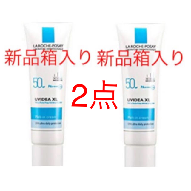 新品❤️2点 ラ ロッシュ ポゼ日やけ止め化粧下地UVイデア XL30mL