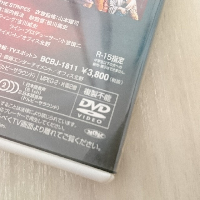 座頭市DVD  北野武 ビートたけし エンタメ/ホビーのDVD/ブルーレイ(日本映画)の商品写真