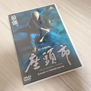 座頭市DVD  北野武 ビートたけし(日本映画)